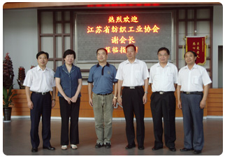 江苏省纺织工业协会会长谢明莅临公司指导 江苏省纺织工业协会会长谢明莅临公司指导